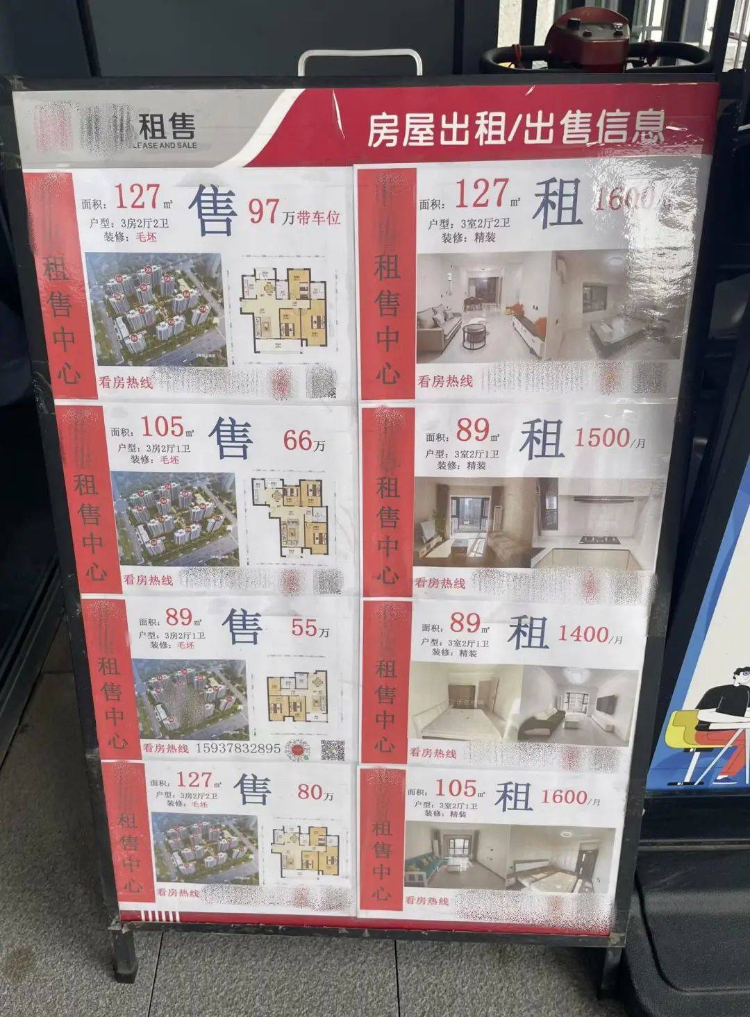 交物业费的人越来越少，小区物业“降价潮”席卷全国了