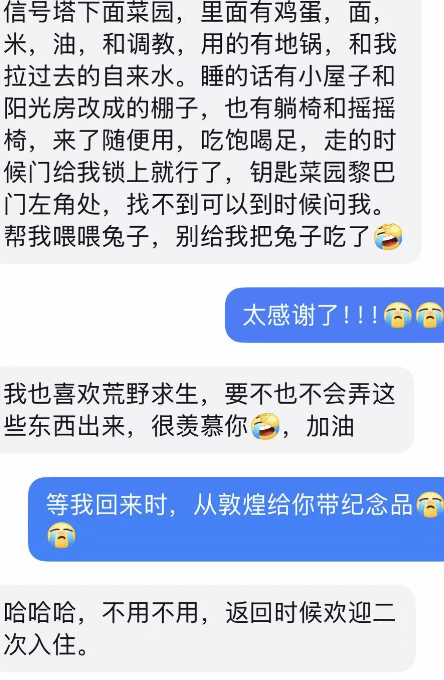 苏州小伙裸辞后37天花500坐公交徒步三千公里到敦煌：吃野菜野果，有网友请住酒店