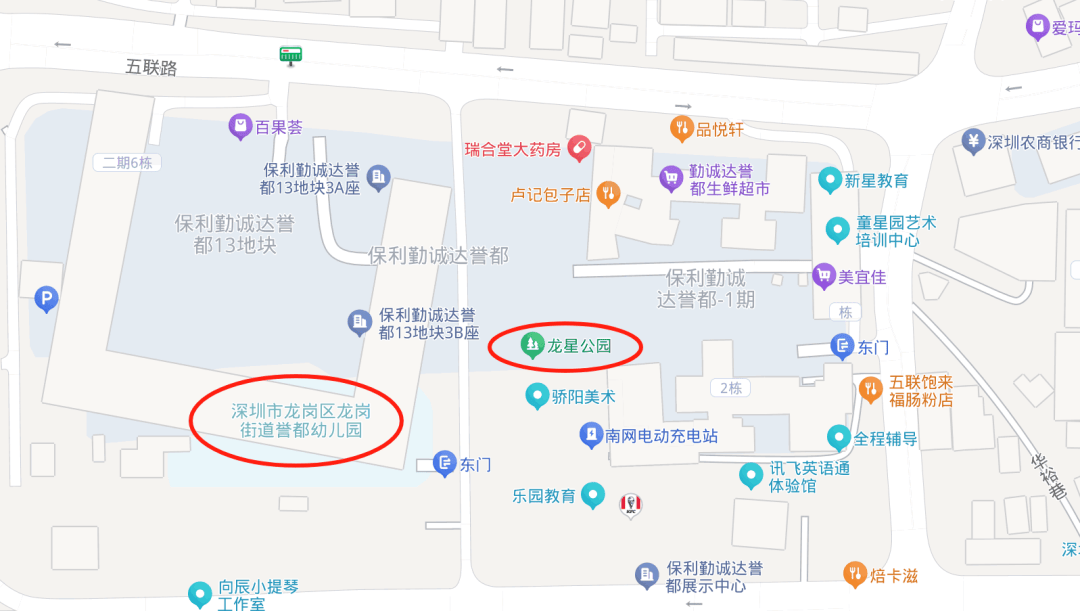 深圳一幼儿园旁下水道传臭味，家长急了！街道办回应
