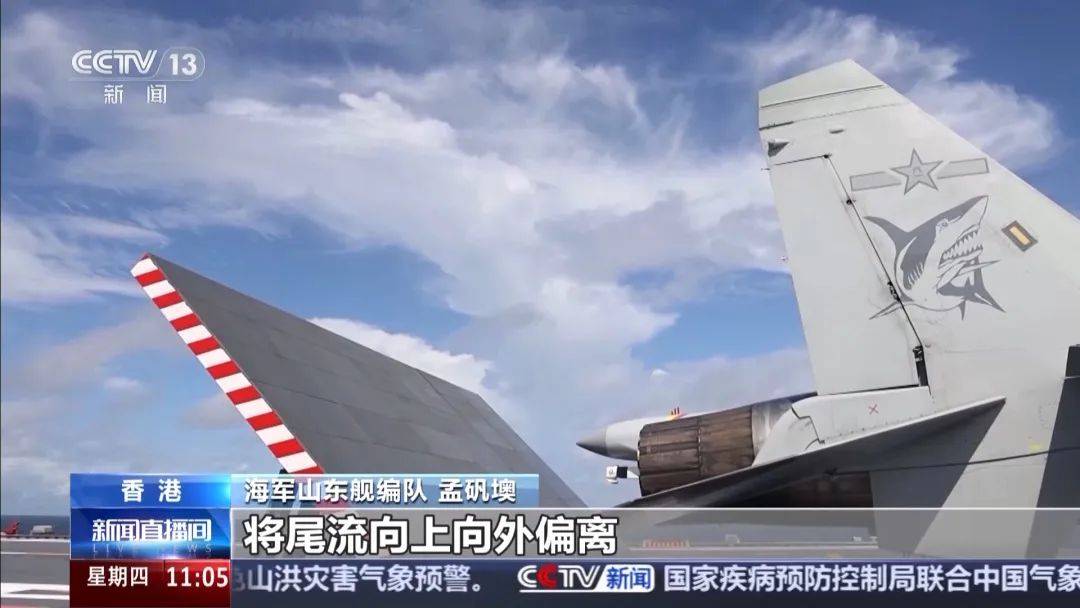 山东舰到访香港，歼-15T首次在航母甲板对公众开放