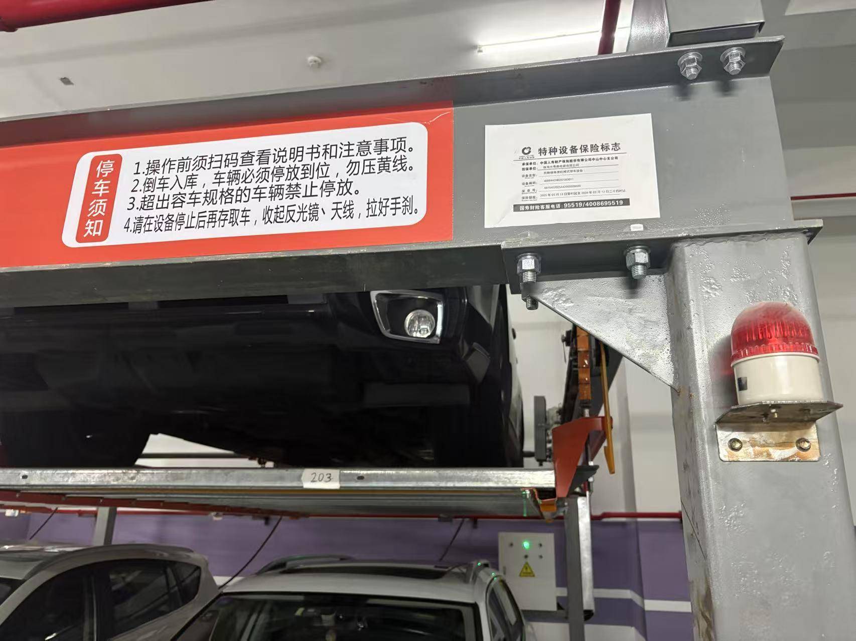 珠海市人民医院停车难，地库机械车位却闲置？院方：正完善