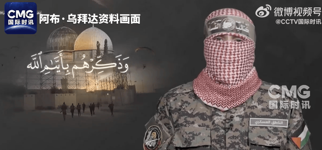 刚刚，以军确认打死卡桑旅发言人！以军总参谋长：将继续“全球追击”哈马斯领导层