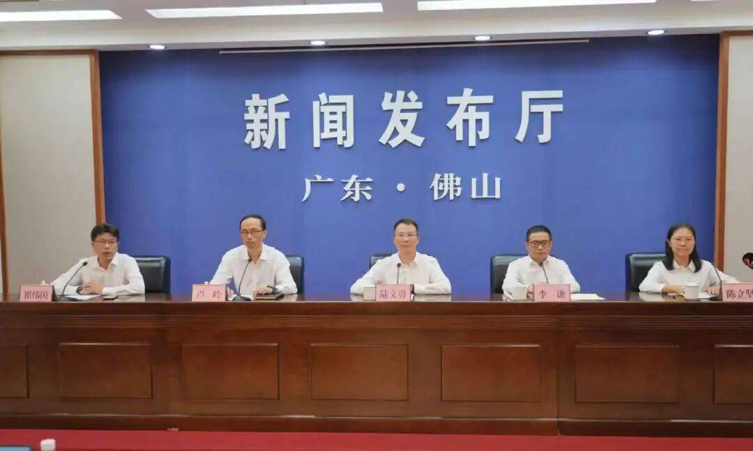 即将举行!佛山诚意满满!