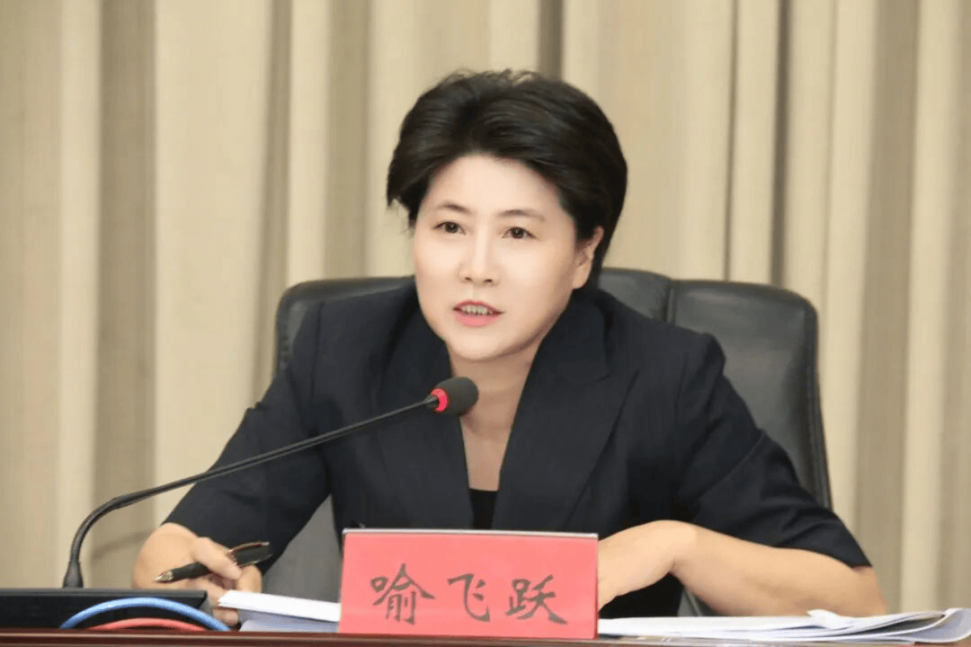 首次披露,喻飞跃已被免职