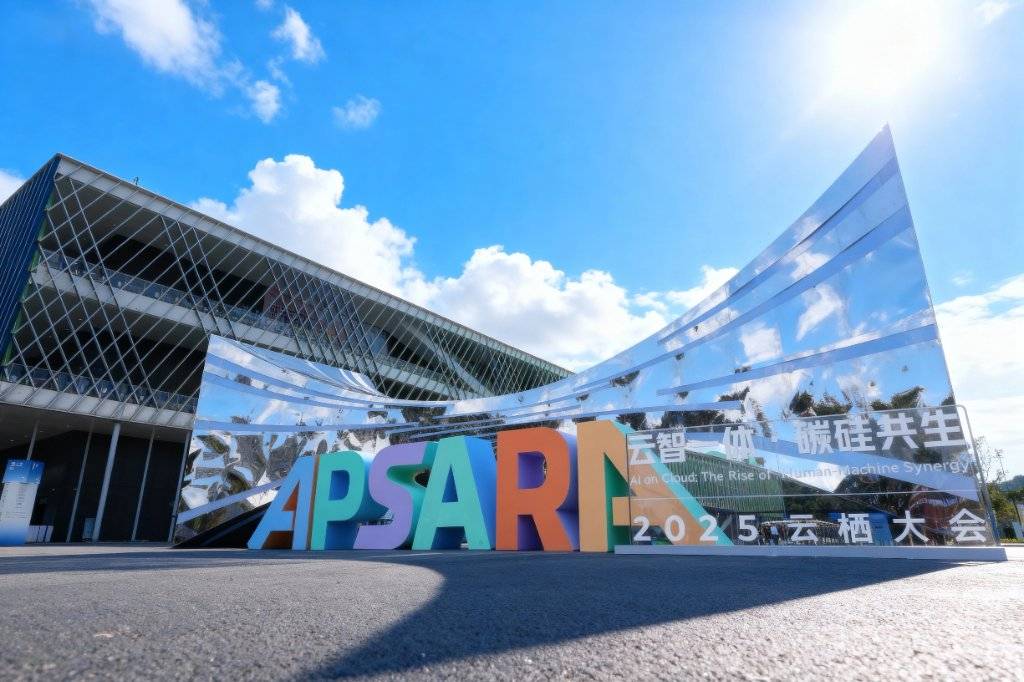 直击阿里2025云栖大会!吴泳铭:资本开支会在3800亿基础上,增加更多的投入