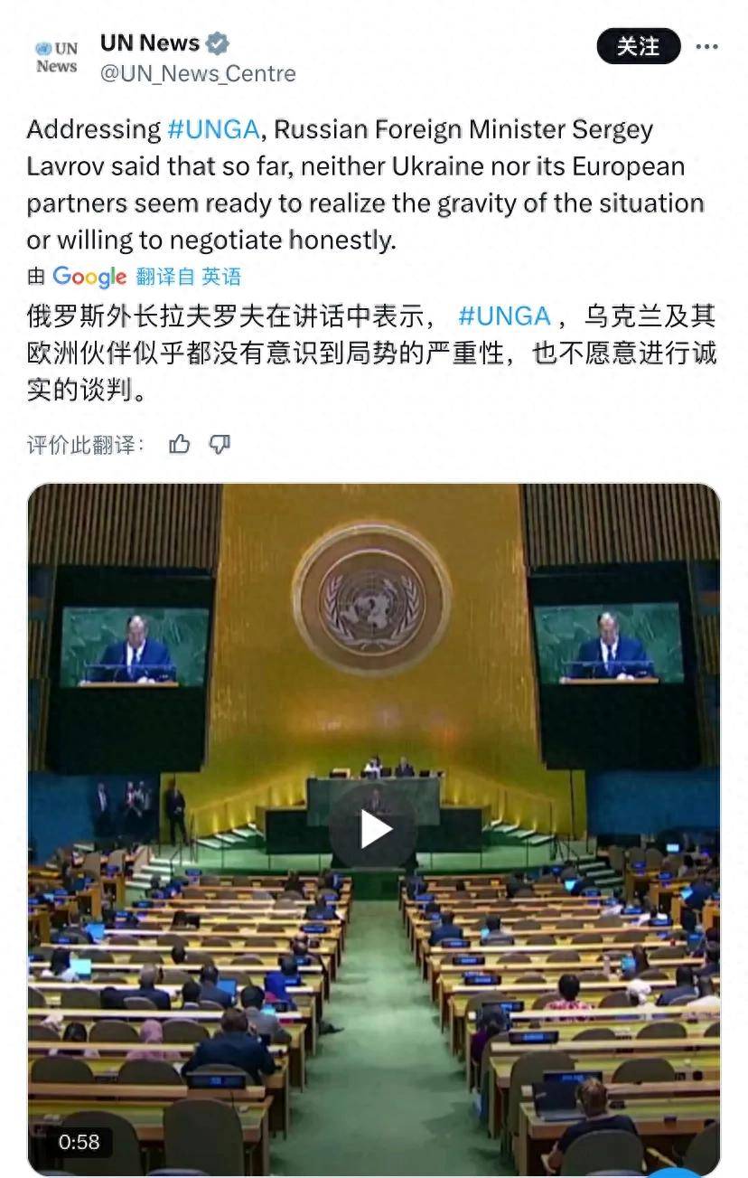 俄外长联大讲话遇冷,现场大片空椅子,乌克兰指责其在两个问题上撒谎