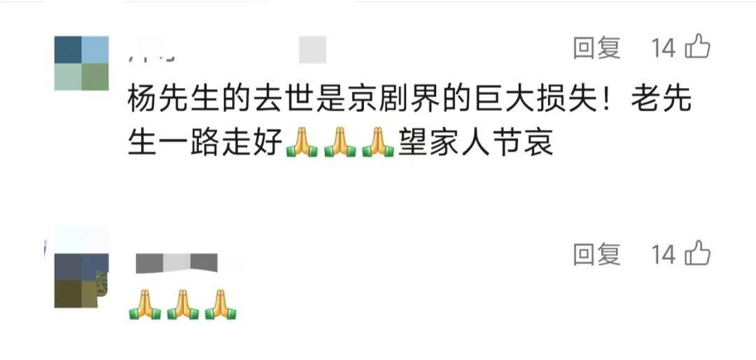 痛别！著名演员昨晚去世！4岁入行、刻苦一生