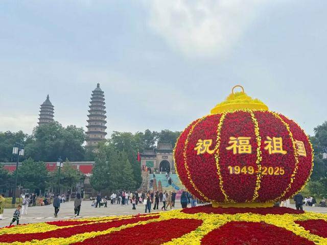 国庆期间,山西各地迎来客流高峰