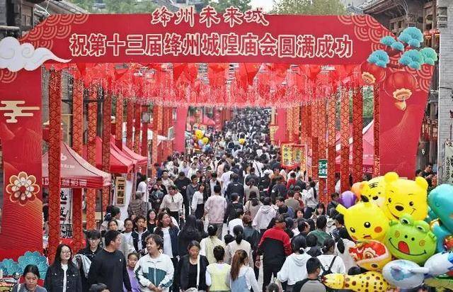 国庆期间,山西各地迎来客流高峰