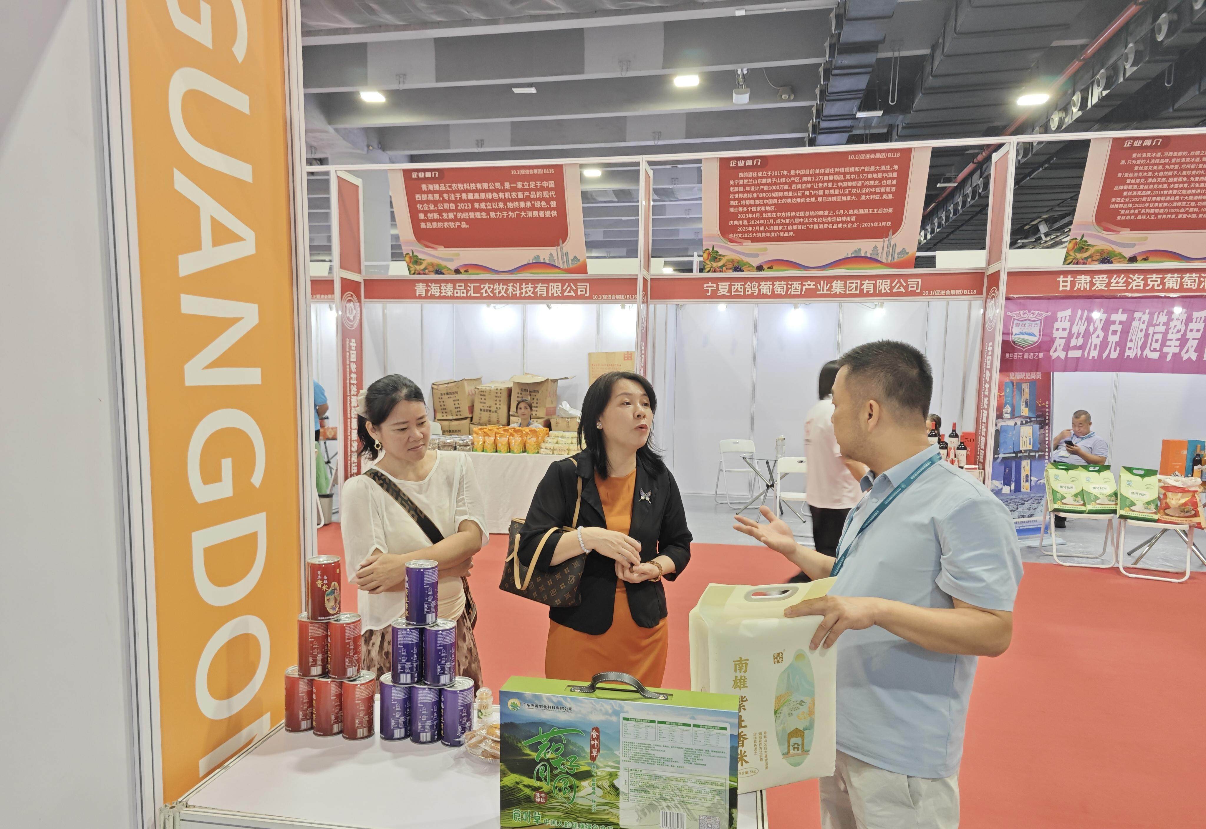 推动农产品直达大湾区！“百千万工程”纵向帮扶工作队助力南雄农产品亮相大湾区消费帮扶对接活动