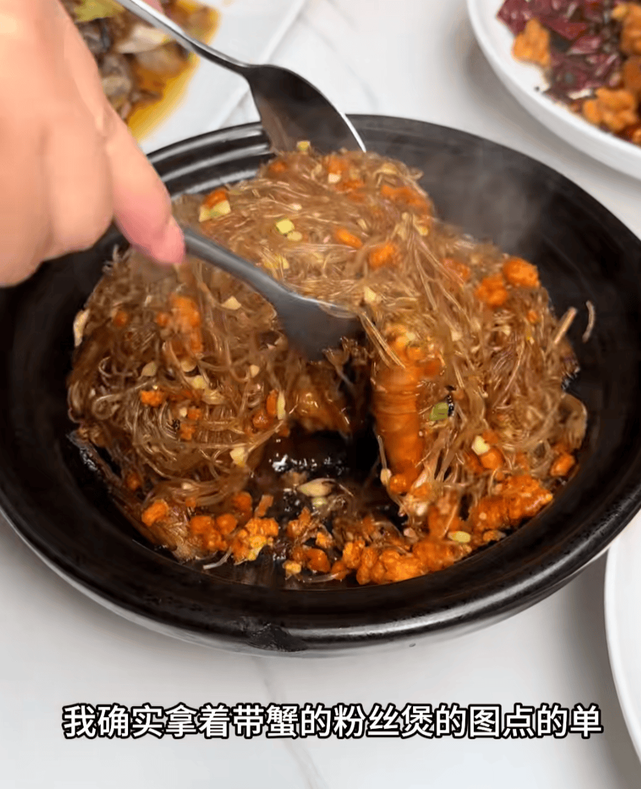 上海一女子点了个88元的菜，结账变358元！餐厅称服务员是新来的，食材是临时叫的外卖……