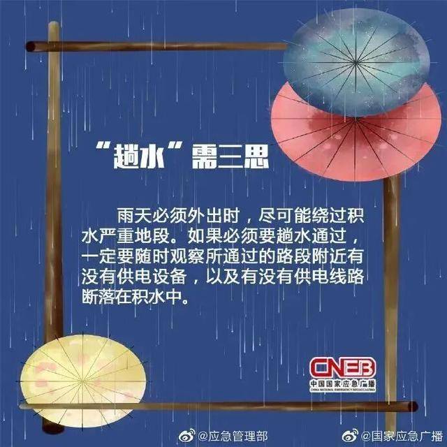 预警！雨雾大风“组团”影响山东！中到大雨局部暴雨，出行注意安全