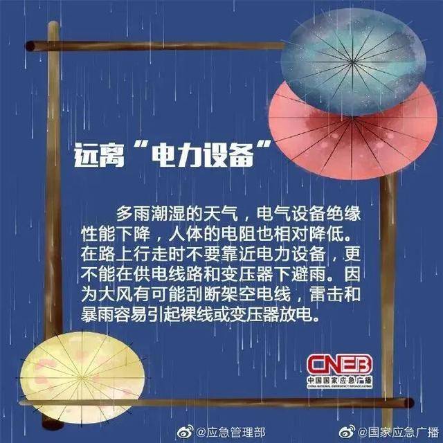 预警！雨雾大风“组团”影响山东！中到大雨局部暴雨，出行注意安全