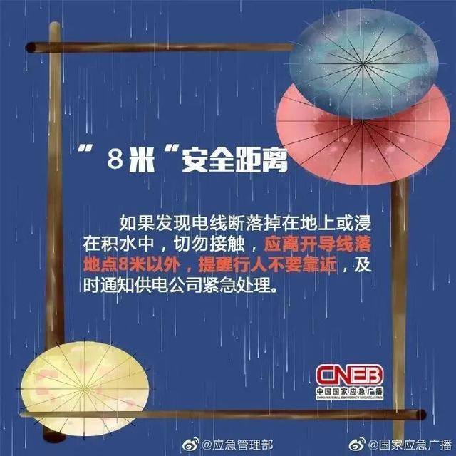 预警！雨雾大风“组团”影响山东！中到大雨局部暴雨，出行注意安全