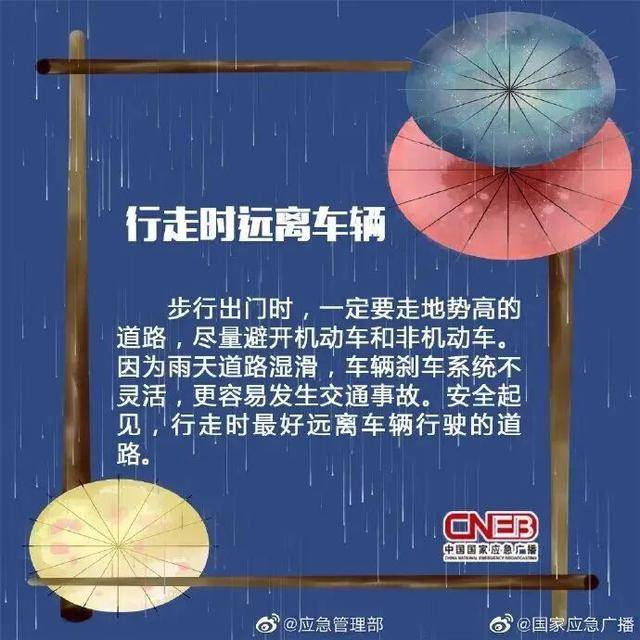 预警！雨雾大风“组团”影响山东！中到大雨局部暴雨，出行注意安全