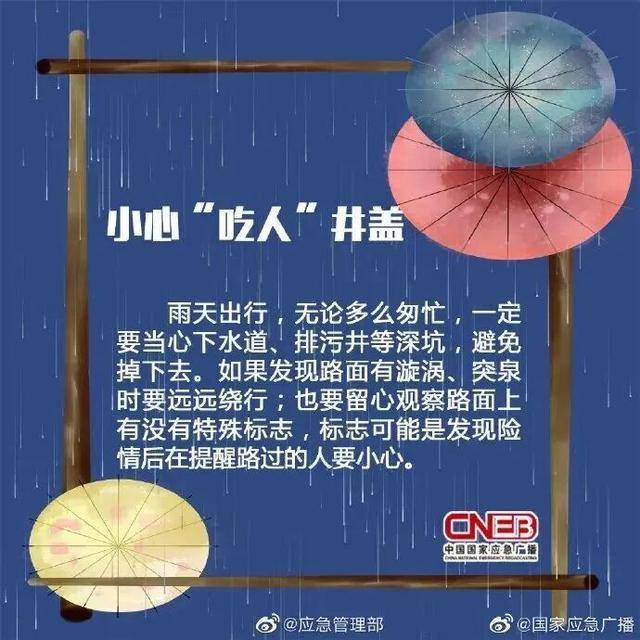 预警！雨雾大风“组团”影响山东！中到大雨局部暴雨，出行注意安全