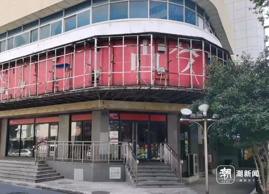 网红烘焙店85度C突然被曝闭店!江苏有门店已搬空