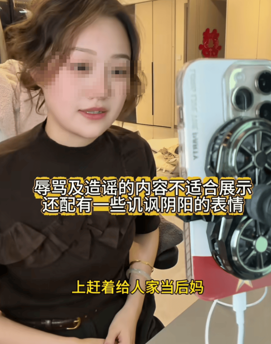被网友莫名辱骂“上赶着当后妈”,江苏女子一年后“闯”对方婚礼要求道歉?当事人发声