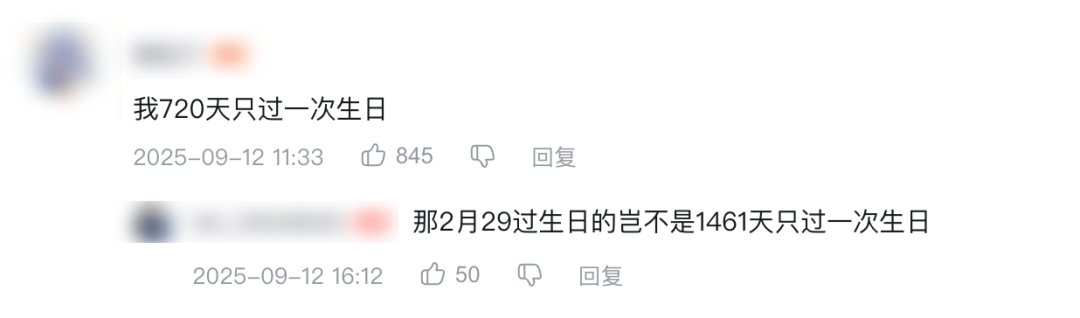 「直男魅魔」雷军，不灵了？