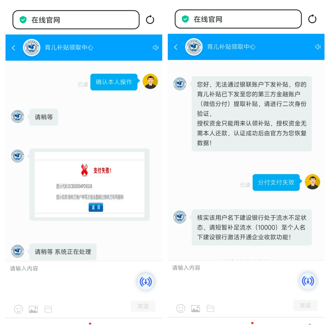 被准确报出个人信息？深圳一女子接电话后，2万元没了