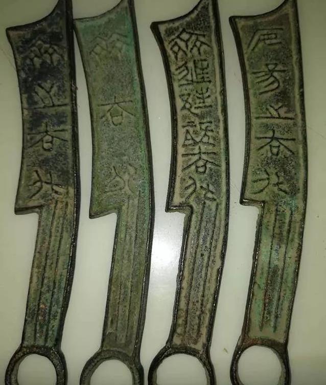春秋战国货币(春秋战国货币混乱的原因)
