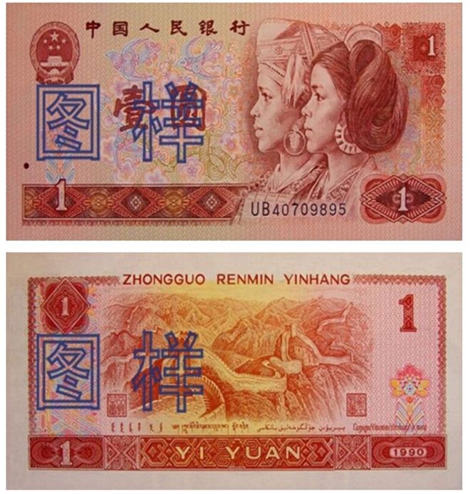 有什么货币(有什么货币市场基金)