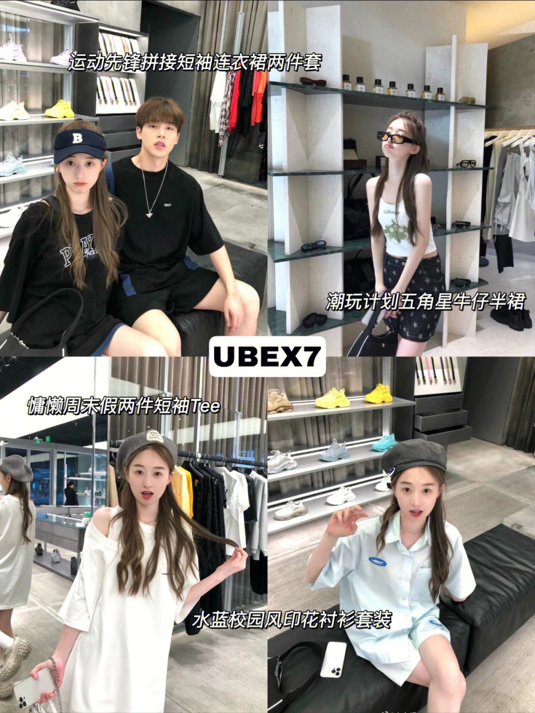 UBEX(UBEX交易所)
