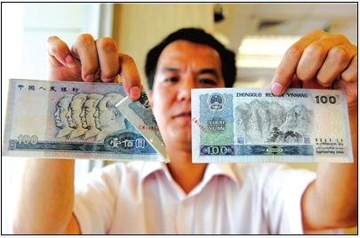 真币网(真币网国内可以用吗)