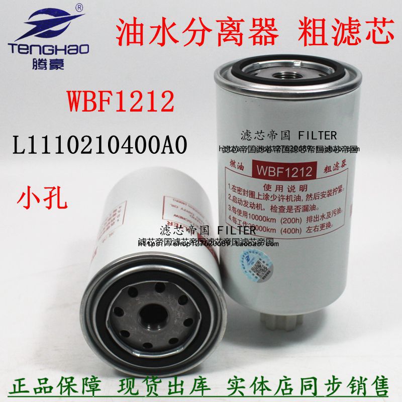 WBF(wb封闭)