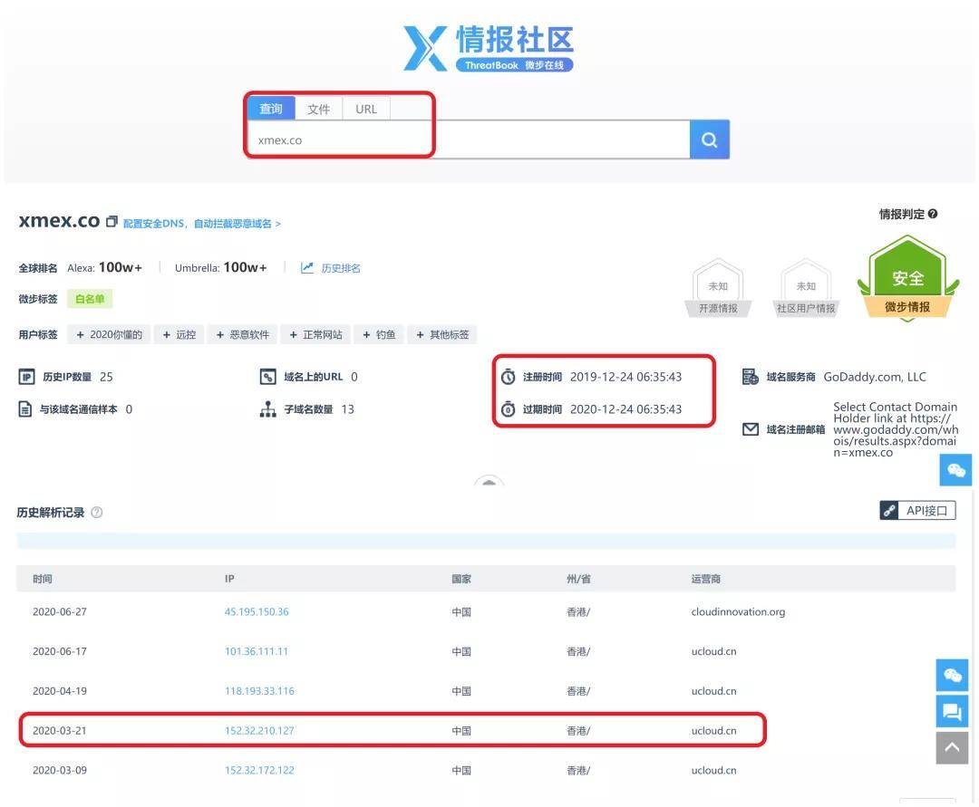 XMEX(胸膜恶性肿瘤)