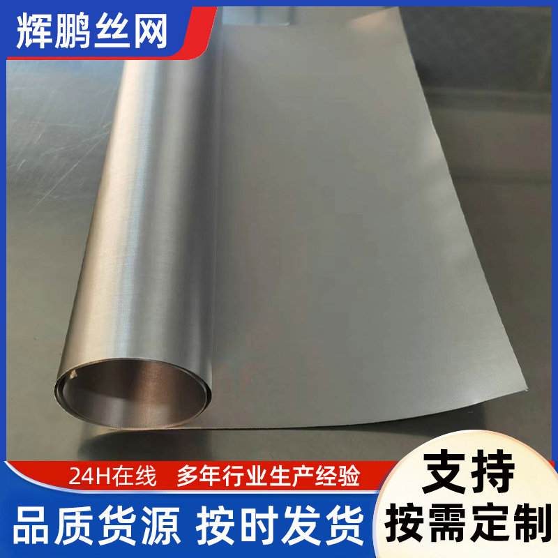 金网(金网鹤王冠号)