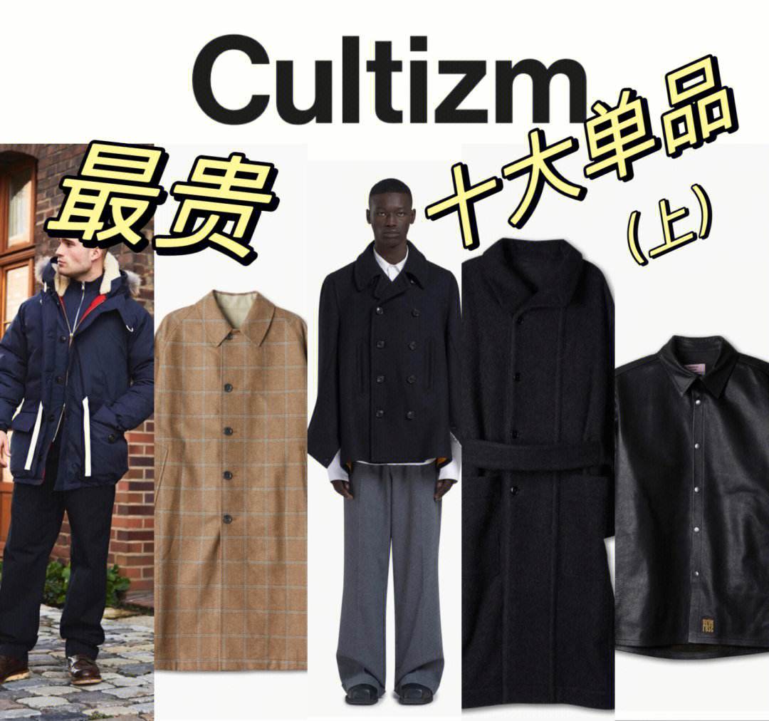 C网(c网基本月租费是什么)