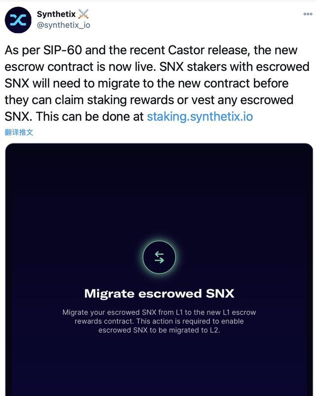Synthetix(synthetic是什么面料成分)