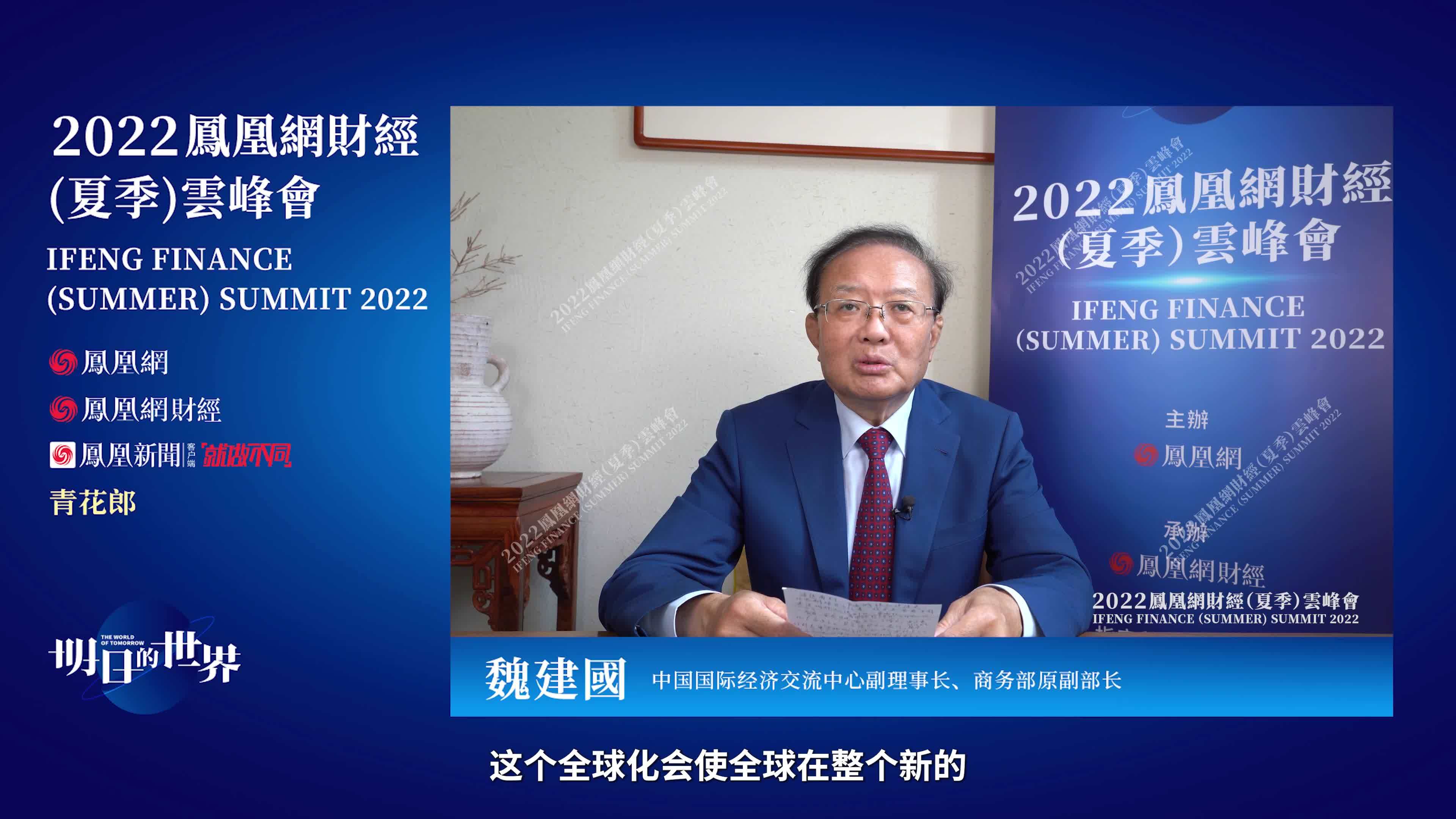 凤凰全球(凤凰全球观察网)