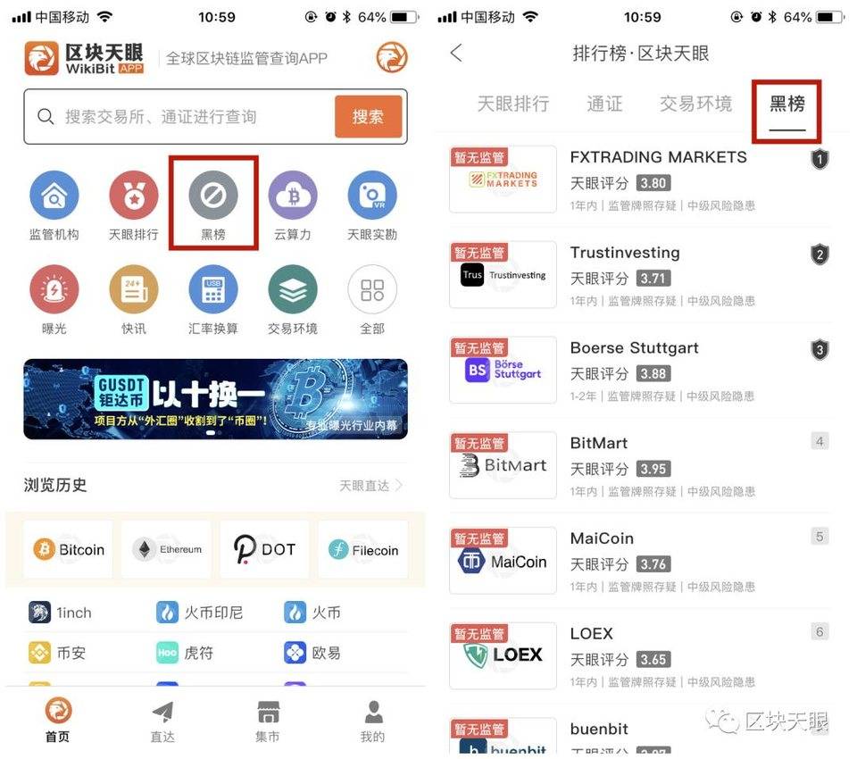 BKOEX(bkex币客官网下载)